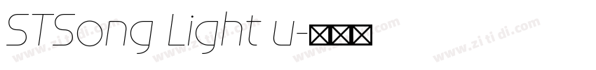 STSong Light u字体转换